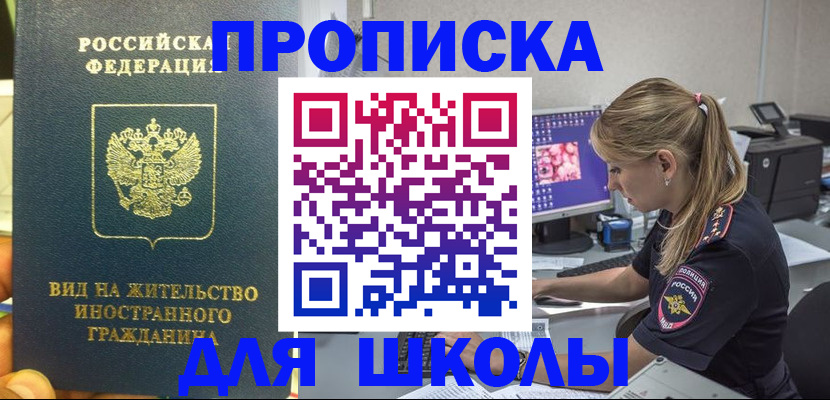 форма 3 в Шахтах